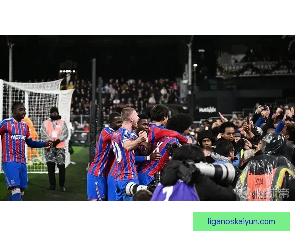 水晶宫战术解析：球队表现稳健，战术体系日渐成熟